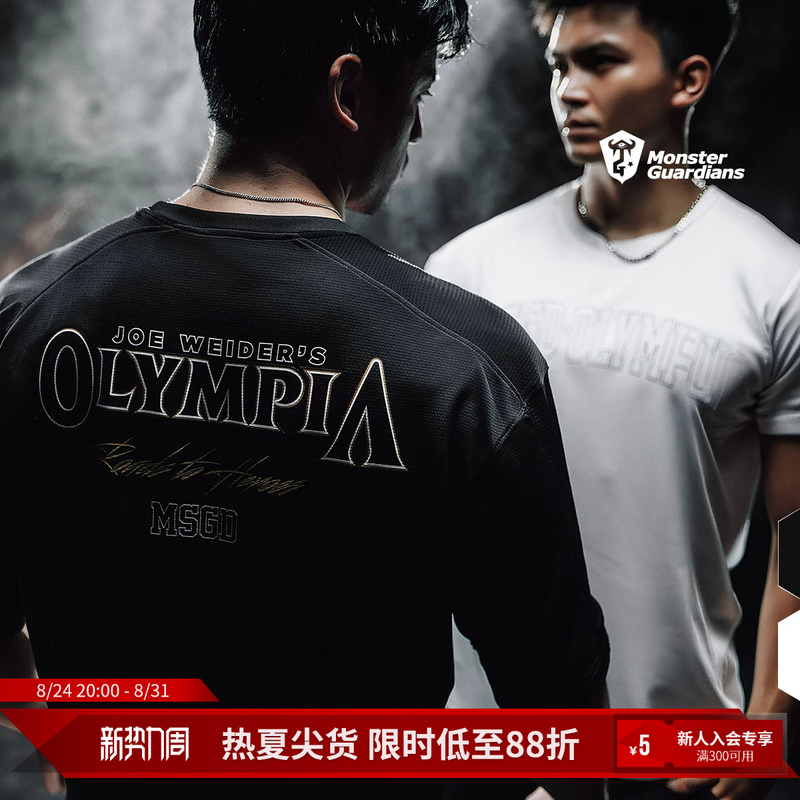 Monster Guardians Men's Moisture-Wicking Quick-Drying Olympiad Collaboration Oversized T-Shirt Loose Fit Sports Short-Sleeve Fitness Summer Monster Guardians Men's Moisture-Wicking Quick-Drying Olympiad Collaboration Oversized T-Shirt Loose Fit Sports Short-Sleeve Fitness Summer