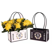 Chrysanthemum Festival chrysanthemum hand flower box kraft paper folding carton on the grave to worship ancestor chrysanthemum blue