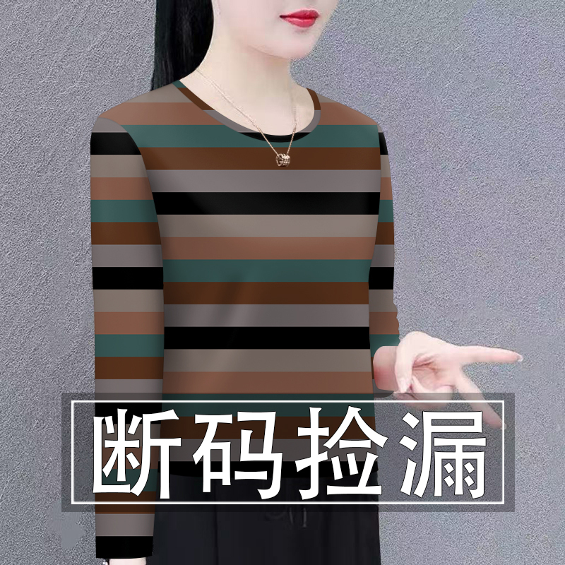 New 2025 Autumn Mother's Clothing Long-Sleeve Round-Neck Versatile Spring and Autumn Fashion Slim-Fit T-Shirt for Middle-Aged and Elderly Women to Cover the Belly