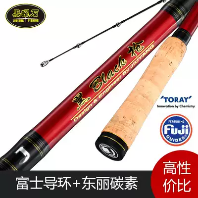 Jiuyang Obsidian Luya rod Black gun black fish straight handle rod Gun handle rod Light thunder strong rod Full Fuji guide ring
