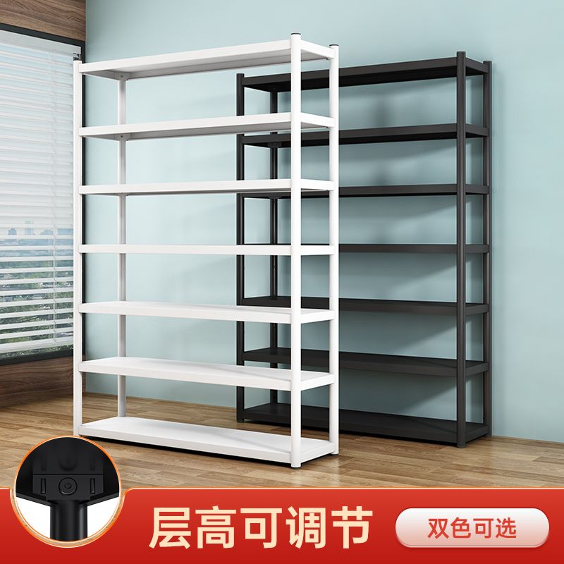 Home Shelf Shelf Multilayer Living Room Balcony Thickened Metal Floor Storage Room Basement Debris Iron Shelf