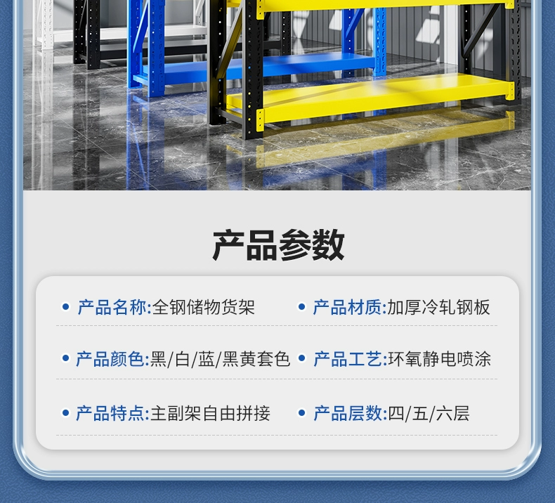 Kệ để đồ kho nhiều tầng giá để đồ nặng kho phòng siêu thị nhà để xe thể hiện hộ gia đình chở hàng giá để đồ kệ sắt trang trí cây cảnh kệ trưng bày sách