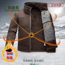 Freeman City Hunter thickened autumn and winter warm fleece outdoor mens cardigan double-topper tactical jacket