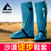 Male Wolf outdoor mountaineering waterproof snow shoe cover sand warm foot cover men and women leg protection desert hiking ski cover