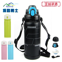 Outdoor travel heat preservation kettle vacuum double layer stainless steel inner tank Home Office cold portable water bottle Cup