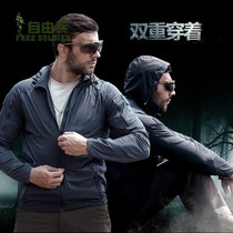 Freeman outdoor spy Shadow tactical skin clothing elastic breathable sunscreen summer anti-ultraviolet windbreaker coat