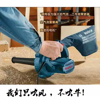 Bosch hair dryer GBL800E computer dust blower high power soot blower with vacuum GBL18V-120 charging