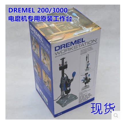 DREMEL figuring 8220 8220 3000 4000 4000 4000 electric mill special bench original bracket