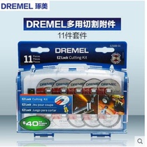 Bosch Joomei dremel engraving engraving accessories Grinding sanding engraving set accessories 3000 4000 accessories