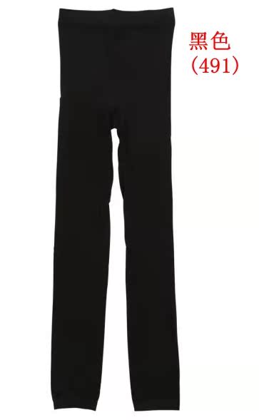 Pantalon collant ATSUGI en nylon - Ref 757349 Image 26