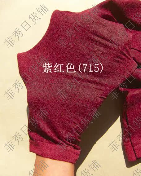 Pantalon collant ATSUGI en nylon - Ref 757349 Image 32