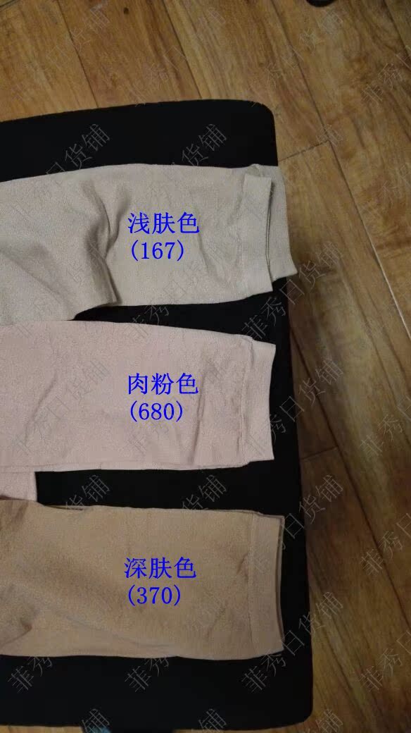 Pantalon collant ATSUGI en nylon - Ref 757349 Image 7