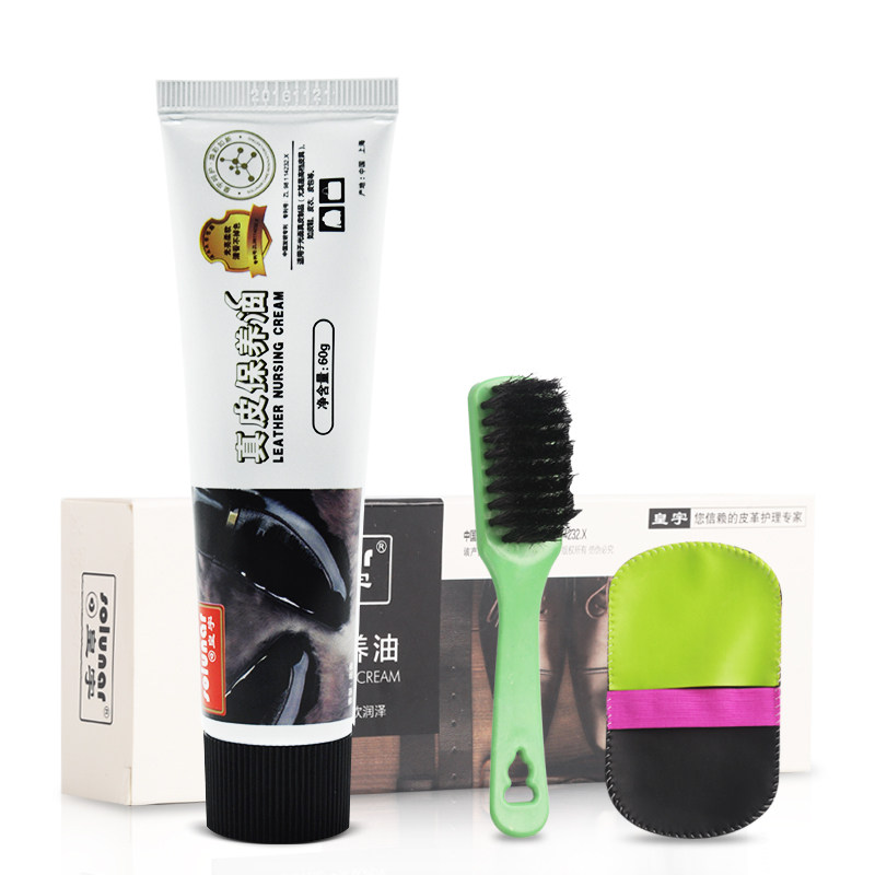 皇宇真皮保养油皮衣真皮包包皮鞋保养油护理清