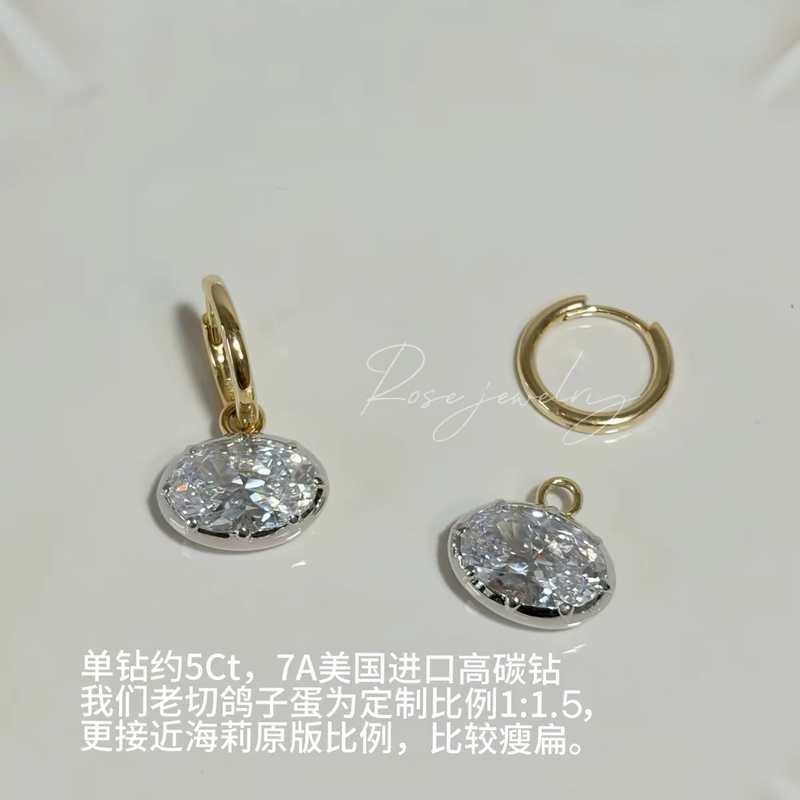 Exclusively Handmade/Hailey's Same Style S925 Silver Gold-Plated 5Ct Imported 7A Old-Cut Pigeon Egg George-Style Earrings 7.2g Exclusively Handmade/Hailey's Same Style S925 Silver Gold-Plated 5Ct Imported 7A Old-Cut Pigeon Egg George-Style Earrings 7.2g