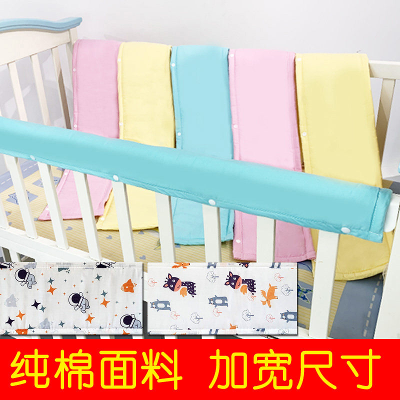Baby Bed Fence Anti-bite Bite Screen Cotton Column Package Anti-collision Package Staircase Handrail