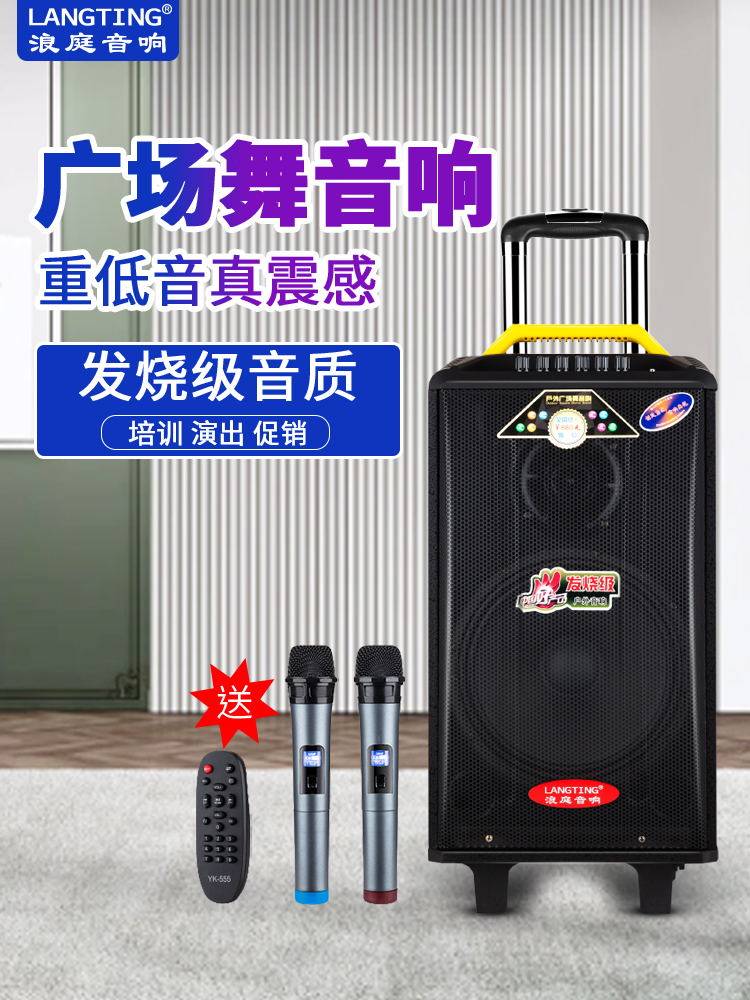 广场舞C位音响竟被它偷走了心跳？