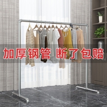 Galvanized household with double layer adjustable height drying rack balcony drying rack interior floor-to-ground hanger