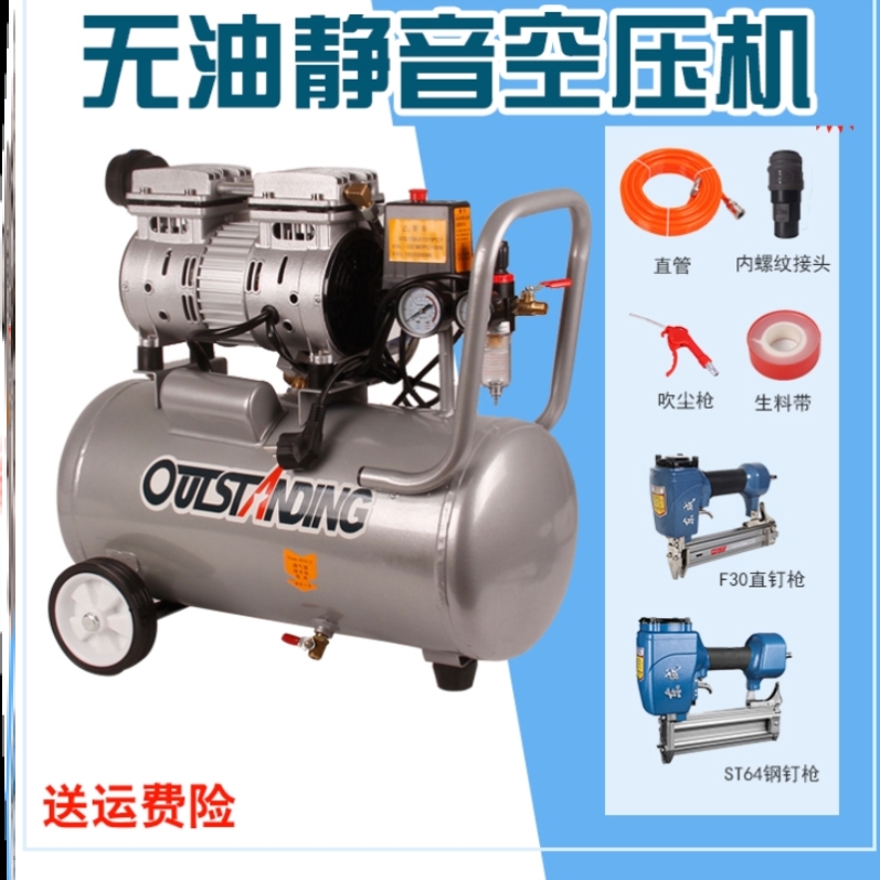 Air compressor muted double handpiece 30 l 15L no oil and gas pump pound 8 liters 1 5kw550W airbar airbar kg)