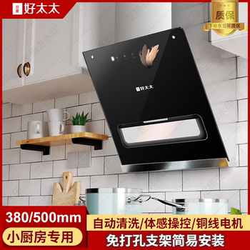 Range Hood for Home Use, Small Size, Large Suction Power, Suitable for Apartments, Simple Side-Suction Range Hood for Kitchen