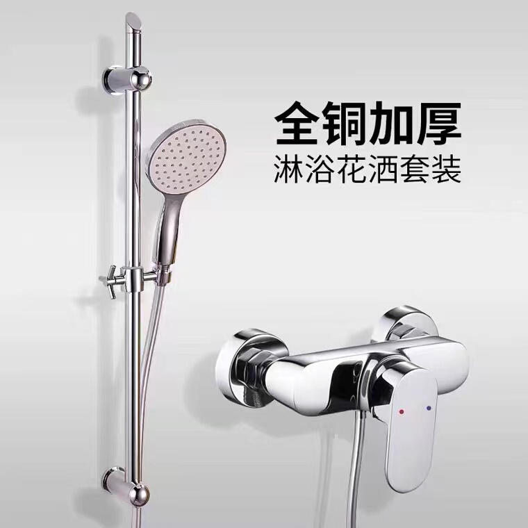 Vienna Hotel All-Copper Shower Faucet Vienna Hotel Exclusive Shower Faucet with Adjustable Height Rod