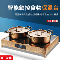 Buffet Desktop Insulation Board Food Insulation Light Cafeteria Heating Board Food Heating Light Insulation Bench Customised