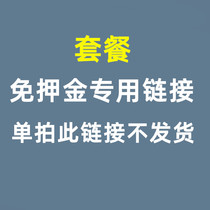 Deposit free special single shot not shipped