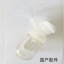 Domestic milk absorber accessories