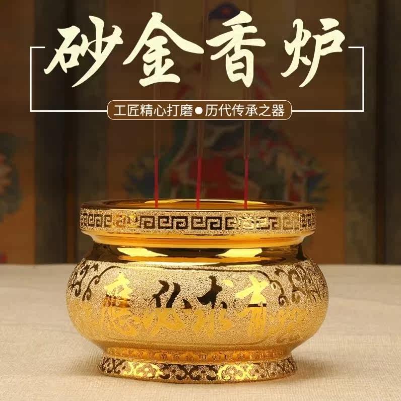 Golden sand ceramic aroma furnace household fragrance furnace for Buddha Buddha to recruit the fortune of Buddha