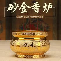 Golden sand ceramic aroma furnace household fragrance furnace for Buddha Buddha to recruit the fortune of Buddha