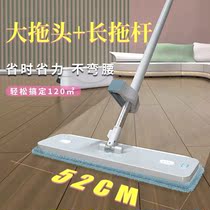 Mop 2022 new automatic hand - free wash lazy drag floor tablet household with a slip to drag net