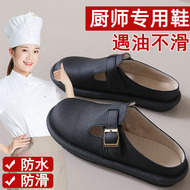 Giày đầu bếp nữ màu đen giày công sở da chống trượt Bao Đầu nửa dép nữ mẹ nửa phẳng dép dép đầu bếp