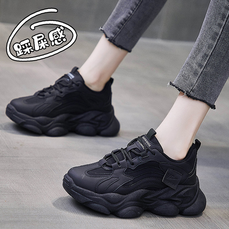 soft sole Super Soft Sole Dad Shoes for Women, Waterproof, Non-Slip, Black Casual Sneakers, Comfortable for Long Standing, Suitable for Work