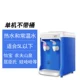 Phim hoạt hình văn phòng máy tính để bàn mini xô có thể được làm nóng nhỏ nước quả nhà dễ thương ký túc xá máy tính để bàn trẻ em tiết kiệm năng lượng - Nước quả