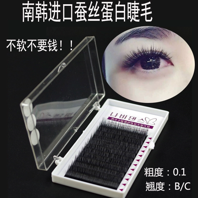 Hàn Quốc ghép lông mi giả siêu mềm tự nhiên dày phần mô phỏng không khí trồng lông mi đơn đẹp - Lông mi giả