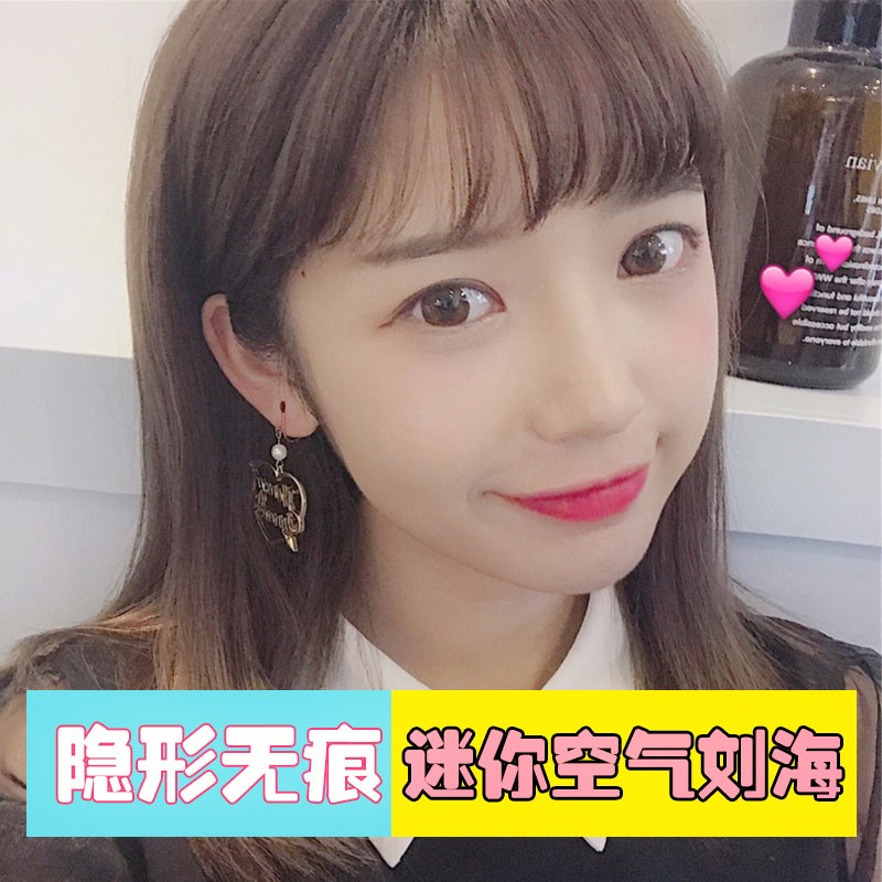 空气刘海假发片超薄迷你假刘海隐形无痕蓬松真发刘海片齐流海留海
