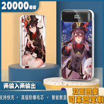 22000 0 mA charging treasure large capacity mobile power supply all phone dormitory fast charge creative DIY Original God