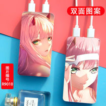 DARLINGintheFRANXX batteries 20000 mA capacity durable national team 02 fast paragraph