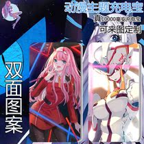 The national team 02 animation peripheral batteries 10000 mA to map custom-built and mobile power source mobile phone Universal