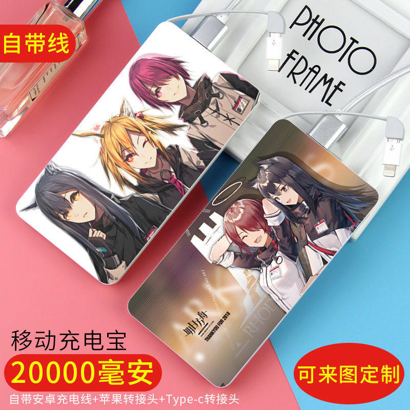 Mobile mobile charging 20000 mAh bring your own line to figure custom tomorrow's Armia Silver Grey Star