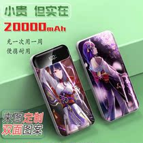 22000 0 mA charging treasure genuine durable students mobile phone all-pass with a mobile power Lightning general DIY