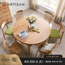 Nordic round table table solid wood folding table and chair combination round small apartment table household oak furniture