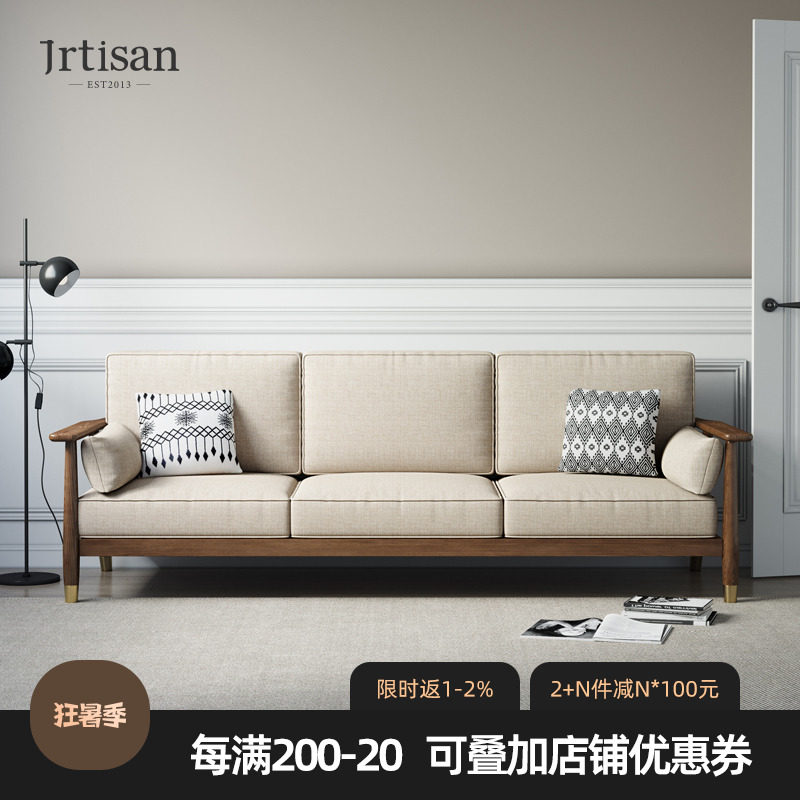Jianjiang Nordic solid wood three-person fabric sofa cotton linen combination simple modern small apartment living room ash wood furniture