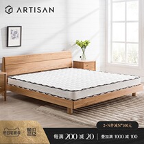 Craftsman cotton fabric natural latex mattress spring Simmons coconut palm mattress soft and hard mattress bedroom