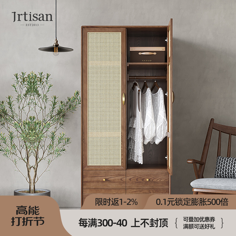 Carpenter Nordic solid wood wardrobe small family style modern wardrobe home storage closet rattan with two doors wardrobe-Taobao