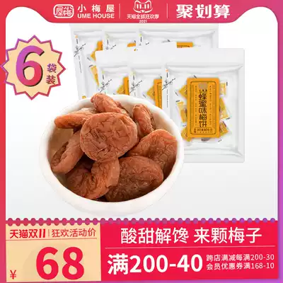 Xiaomeiya honey flavored plum cake 6 bags of casual snack Net red candied fruit dried seedless plum plum plum