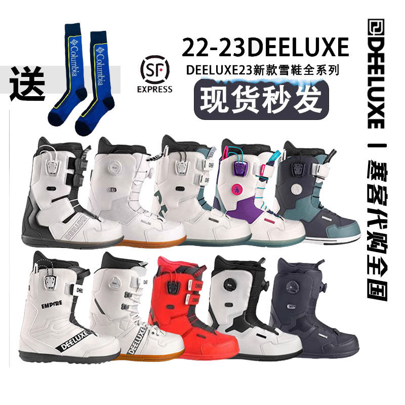 DEELUXE　BOA　22.5㎝ LIGGRE.jpg