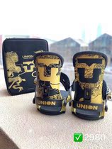 Spot 2122 Union mens section China qualified CHINA LTD Veneer Snowboard Holder