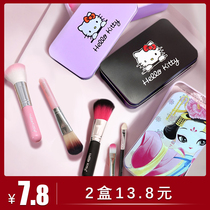 Iron box makeup brush 7 pieces full suit blush brush makeup tool brush lip brush eye shadow brush female beginners