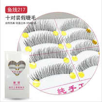 Taiwan Fish Line Transparent Stalk 217 Pure Hand Fake Mascara Natural Naked Makeup Realistic Eyelash Eyelash 10 pairs per box