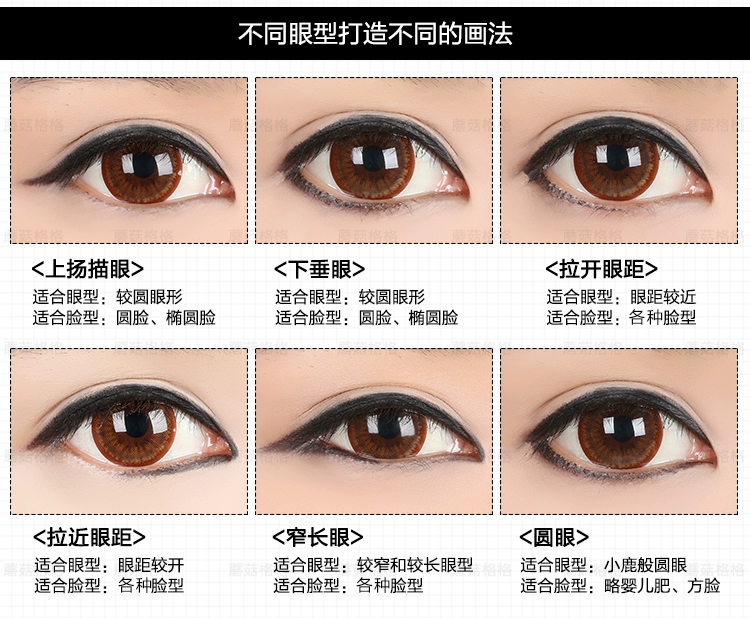 Midnight cool eyeliner gỗ dính màu dễ dàng không làm nhòe lớp trang điểm không thấm nước và mồ hôi kéo dài không nở không bắt đầu tô màu kẻ mắt layer
